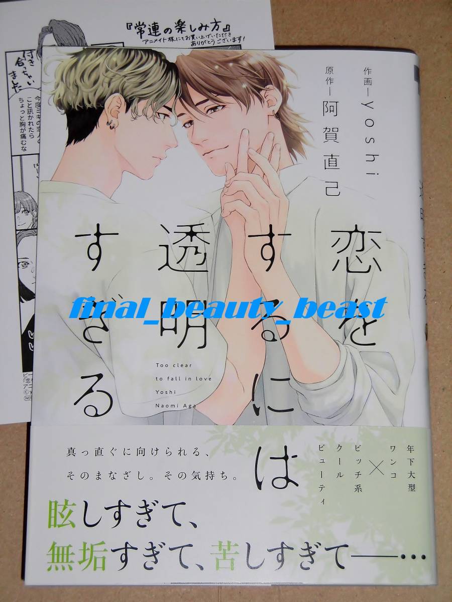 リブレの最近30日の本 雑誌内カテゴリ オークション落札価格一覧 オークフリー スマートフォン版