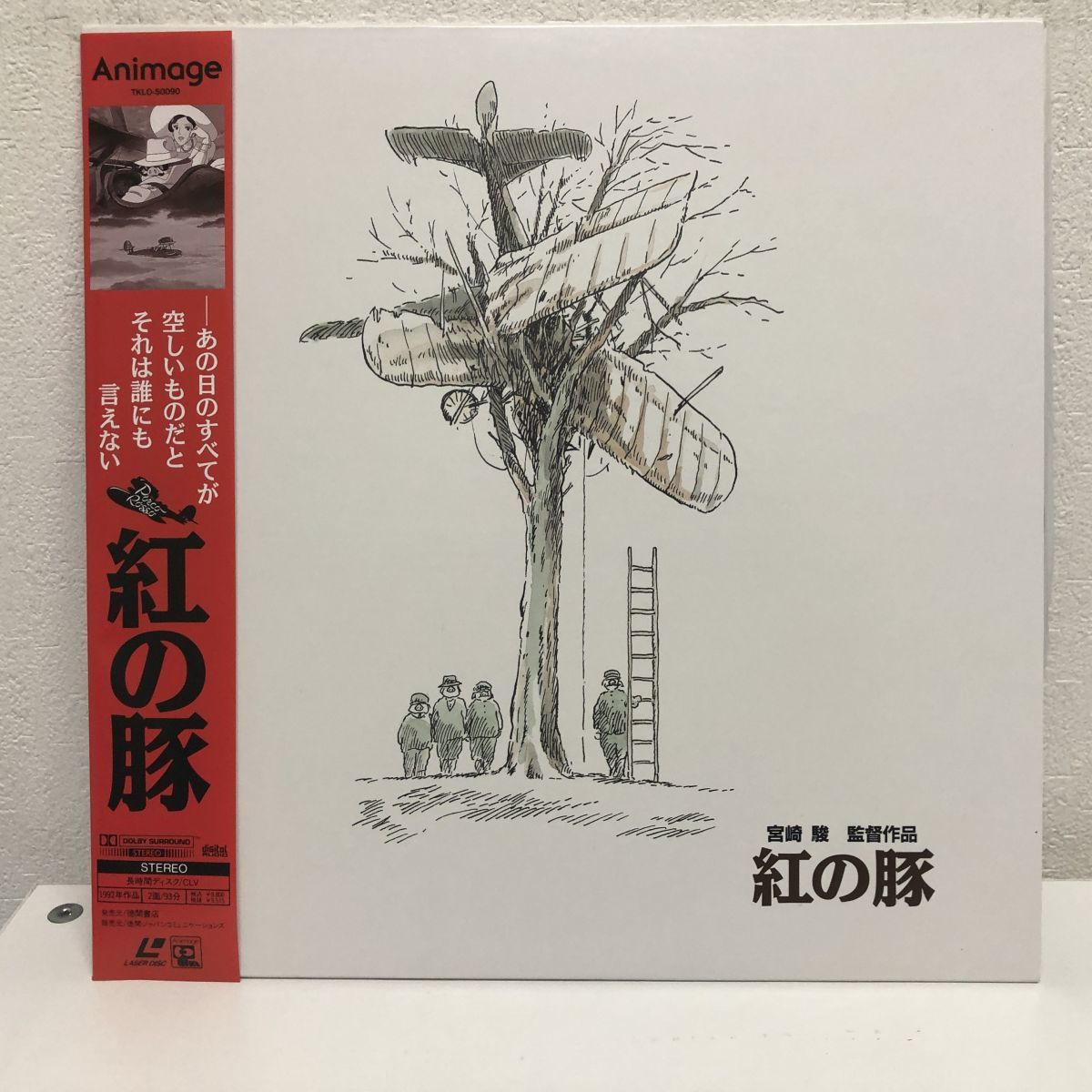 アニメld 紅の豚 帯付き Tklo スタジオジブリ M004 の落札情報詳細 ヤフオク落札価格情報 オークフリー スマートフォン版