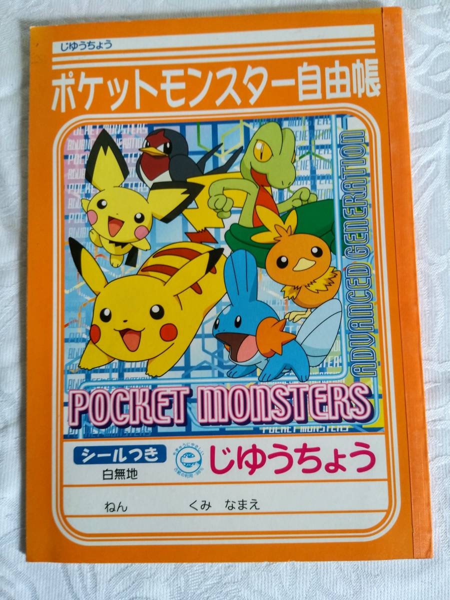 ショウワノートの最近30日の オークション落札価格一覧 オークフリー スマートフォン版