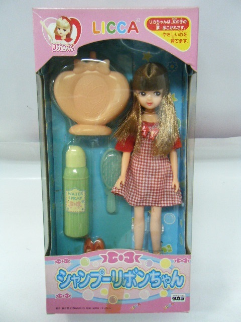 未使用☆ タカラ リカちゃん シャンプーリボンちゃんの落札情報詳細