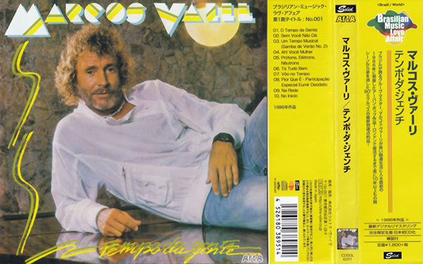 ◇MARCOS VALLE/Tempo Da Gente☆マルコス・ヴァーリ/テンポ・ダ