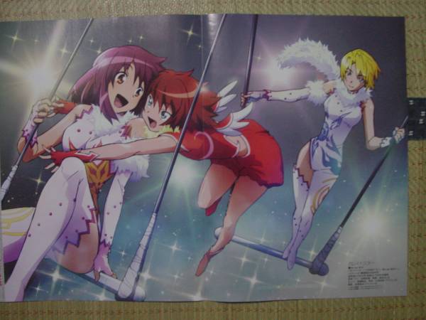 カレイドスター 苗木野そら レイラ ハミルトン ロゼッタ パッセル ブレイドアンドソウル ユ ラン 両面ピンナップポスター の落札情報詳細 ヤフオク落札価格情報 オークフリー スマートフォン版