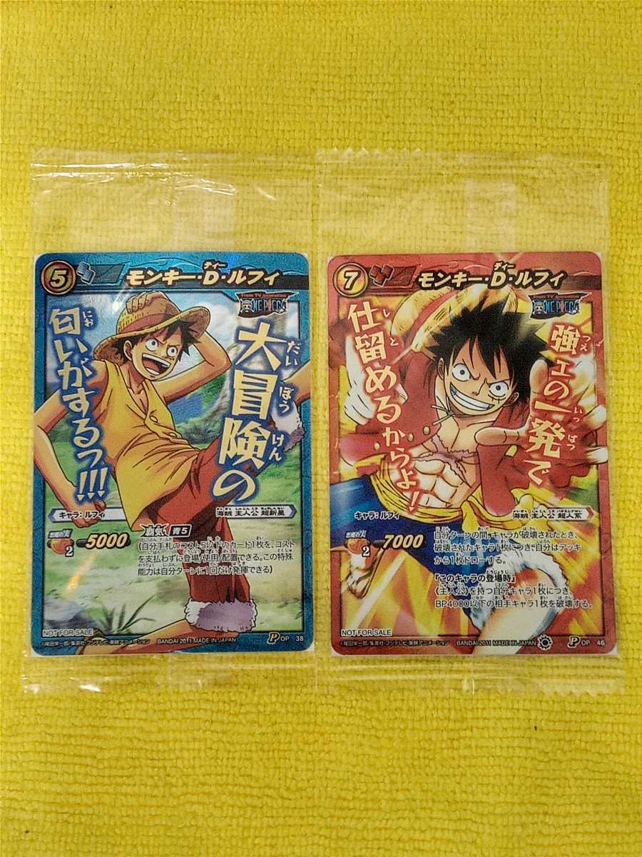 31 割引 超目玉 ミラクルバトル ワンピース M P カード コミック アニメグッズ Breakwaterstudios Com 31 割引 超目玉 ミラクルバトル ワンピース M P カード コミック アニメグッズ Breakwaterstudios Com