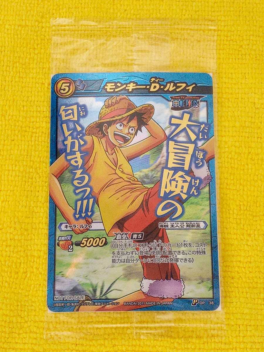 新品】☆ワンピース ルフィ ミラクルバトルカードダス ミラバト P