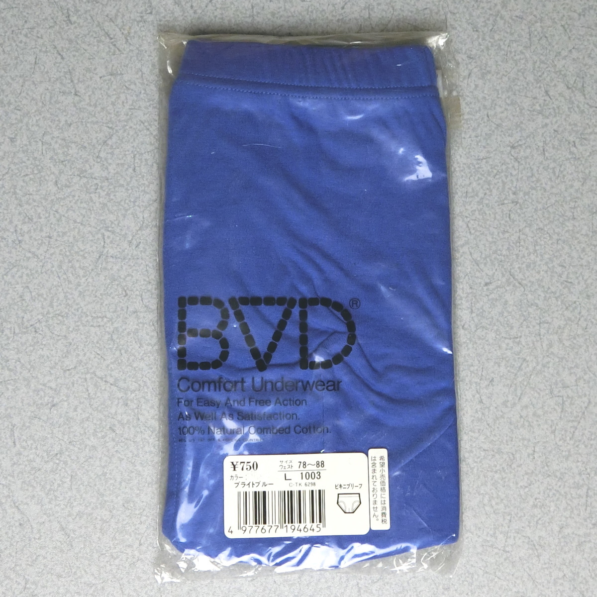 【新品】BVD B.V.D. ビキニブリーフ ブルー Lサイズの落札情報詳細 ヤフオク落札価格検索 オークフリー