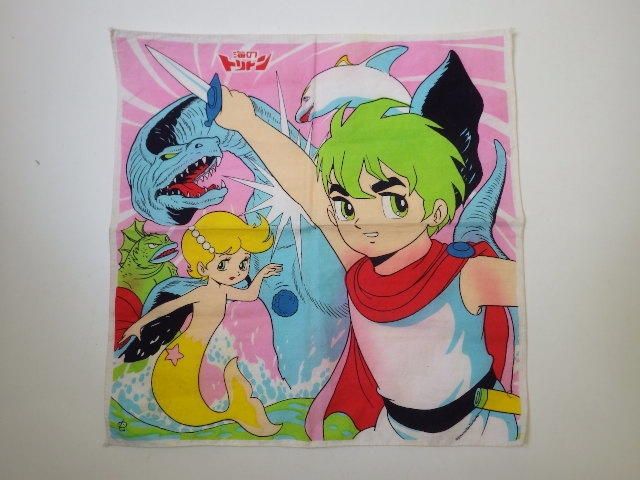 ☆昭和レトロ 『海のトリトン』 ハンカチ 手塚治虫 当時物 送84～☆の