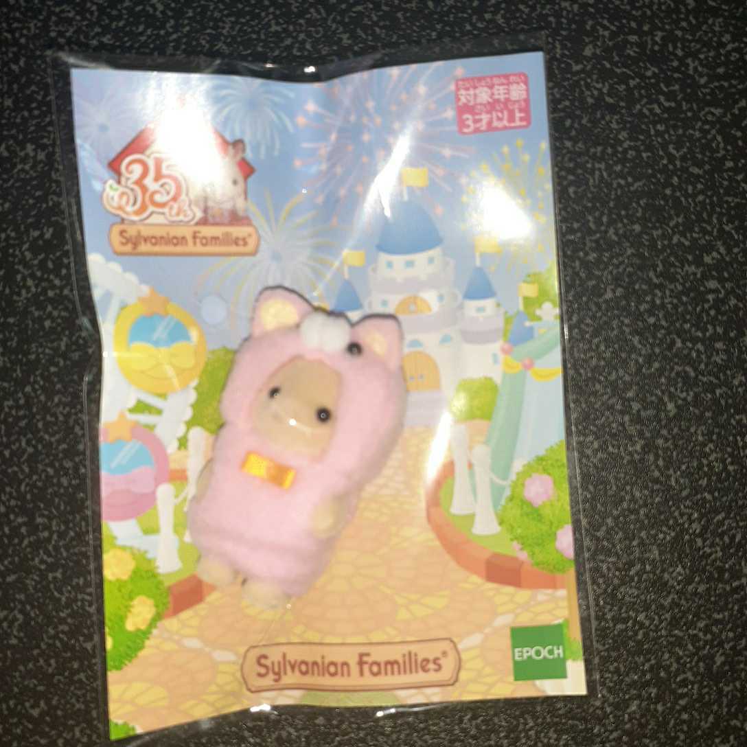 新品 シルバニアファミリー35周年 ラブラドールの赤ちゃん ピンクネコのきぐるみ の落札情報詳細 ヤフオク落札価格情報 オークフリー スマートフォン版