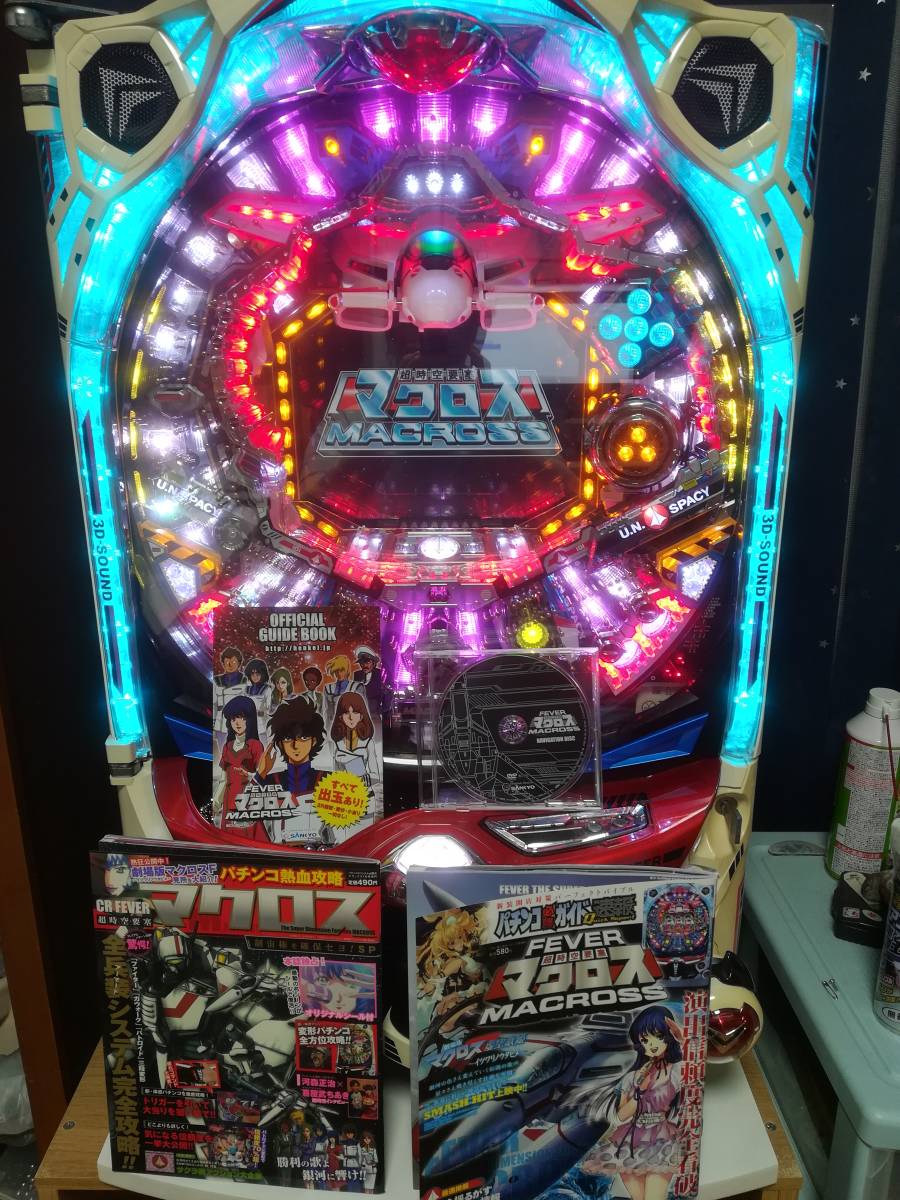 送料無料 いつまで CR 超時空要塞マクロス パチンコ台 （1台限定!激レア!CR ホビー・楽器・アート