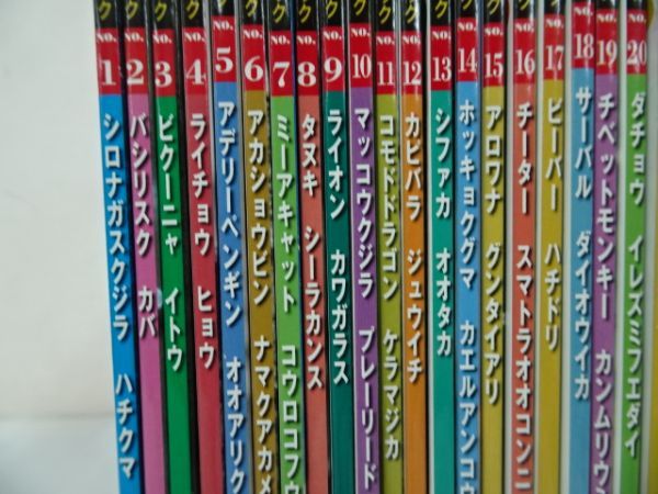 ☆DVDブック【NHK ダーウィンが来た! 生きもの新伝説】1巻～46巻のうち