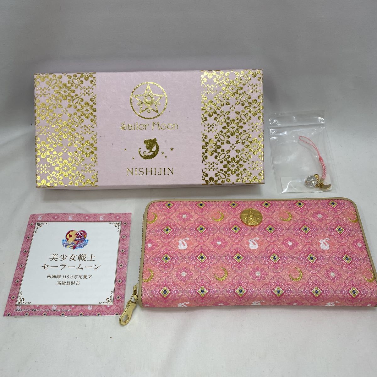 セーラームーン 西陣織 高級財布 セーラームーン×西陣織】紋織シルクが