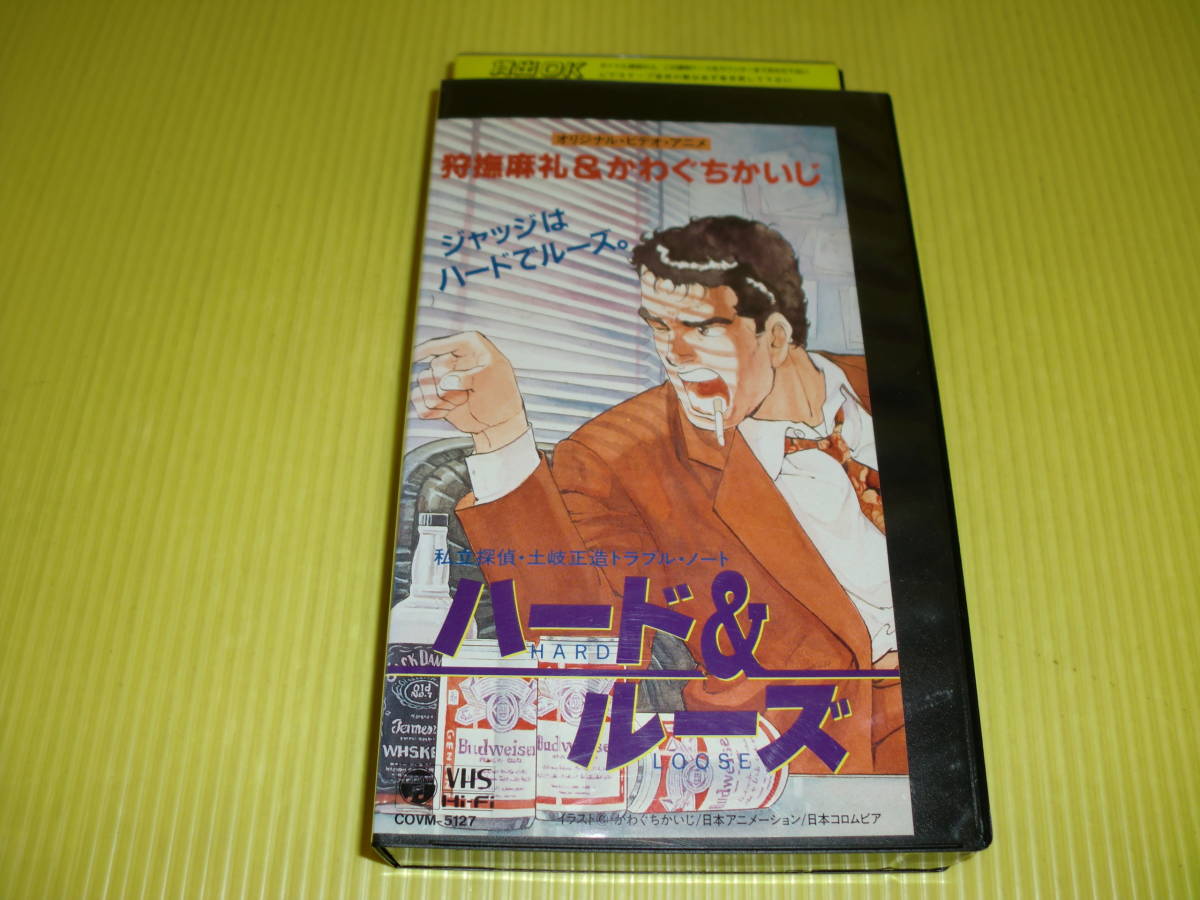 レンタルvhs 私立探偵 土岐正造トラブル ノート ハード ルーズ 1992年 原作 狩撫麻礼 かわぐちかいじ 送料5円 の落札情報詳細 ヤフオク落札価格情報 オークフリー スマートフォン版