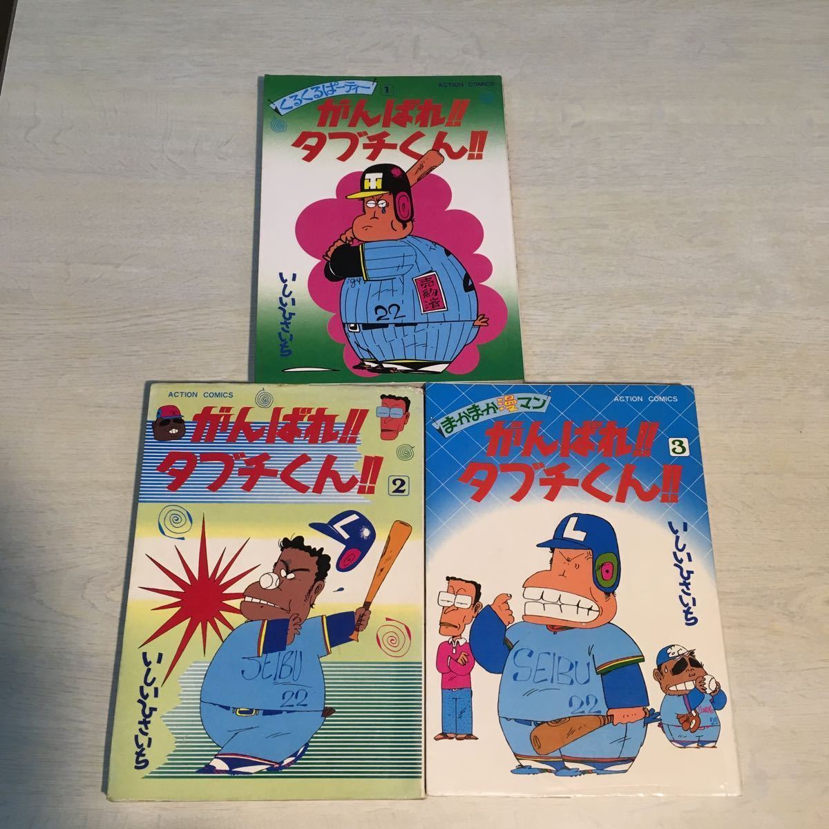 タブチの最近30日の オークション落札価格一覧 オークフリー スマートフォン版