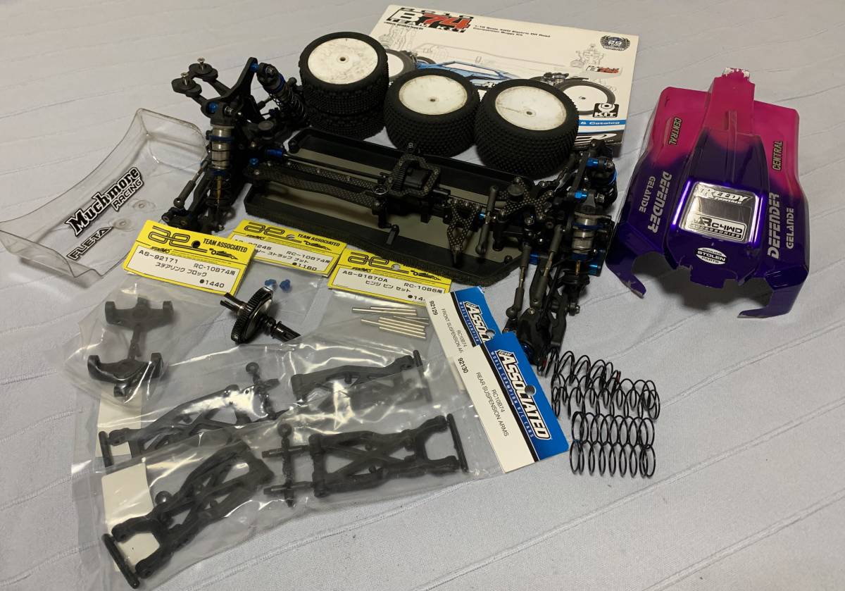 アソシRC10B74パーツ、ヨコモ アソシRC10B74パーツ、ヨコモ AS90037 RC10B74.2D Team Kit