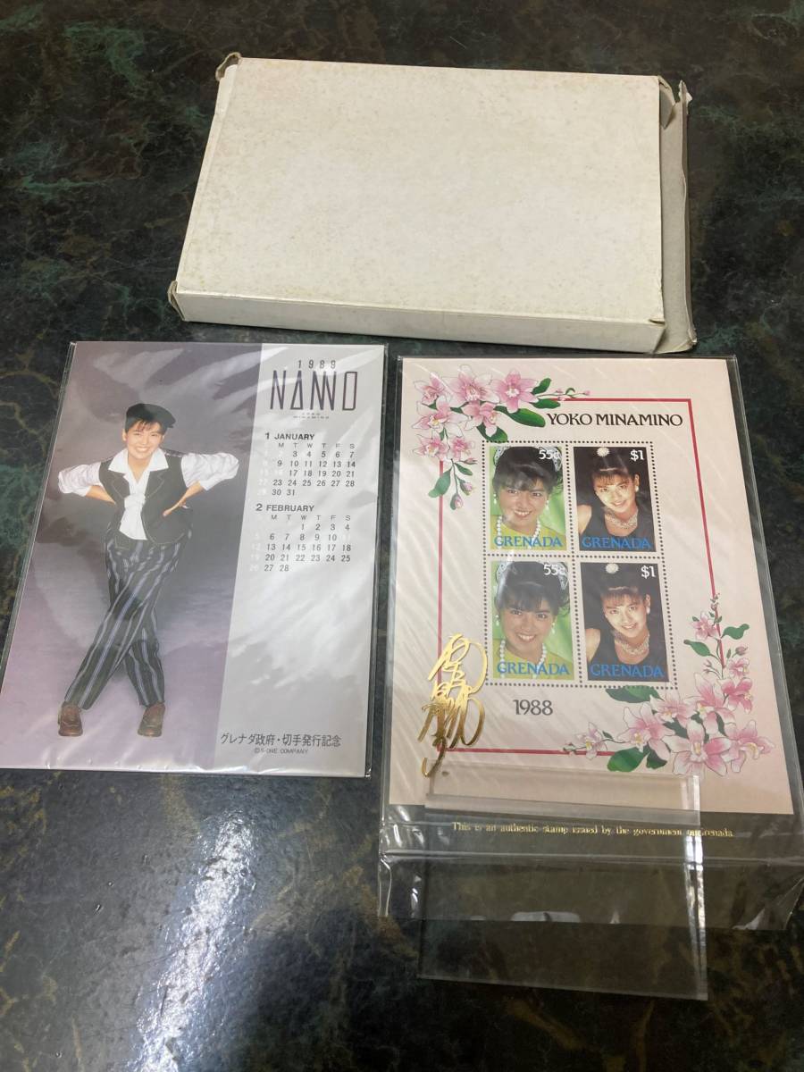 南野陽子 グレナダ政府・切手発行記念カレンダー 1989年（切手