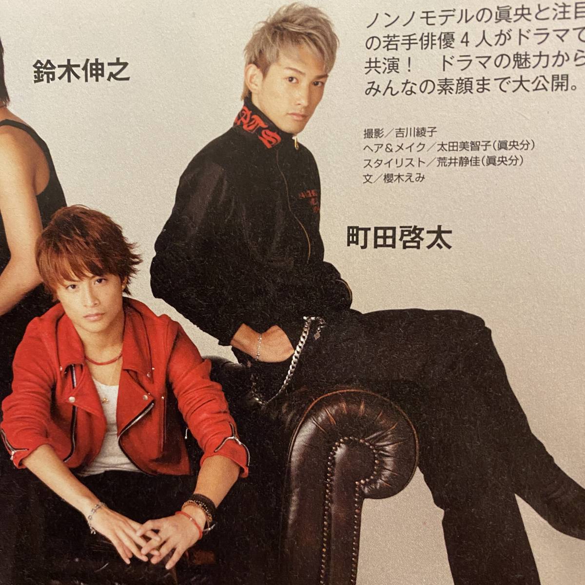 シュガーレス サイン入りポスター 白濱亜嵐、佐野玲於、鈴木伸之、町田啓太