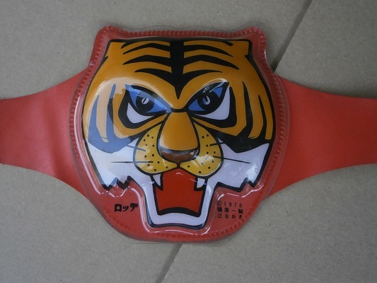 1970年 ロッテタイガーマスクガムの懸賞品 タイガーマスクのベルト 赤