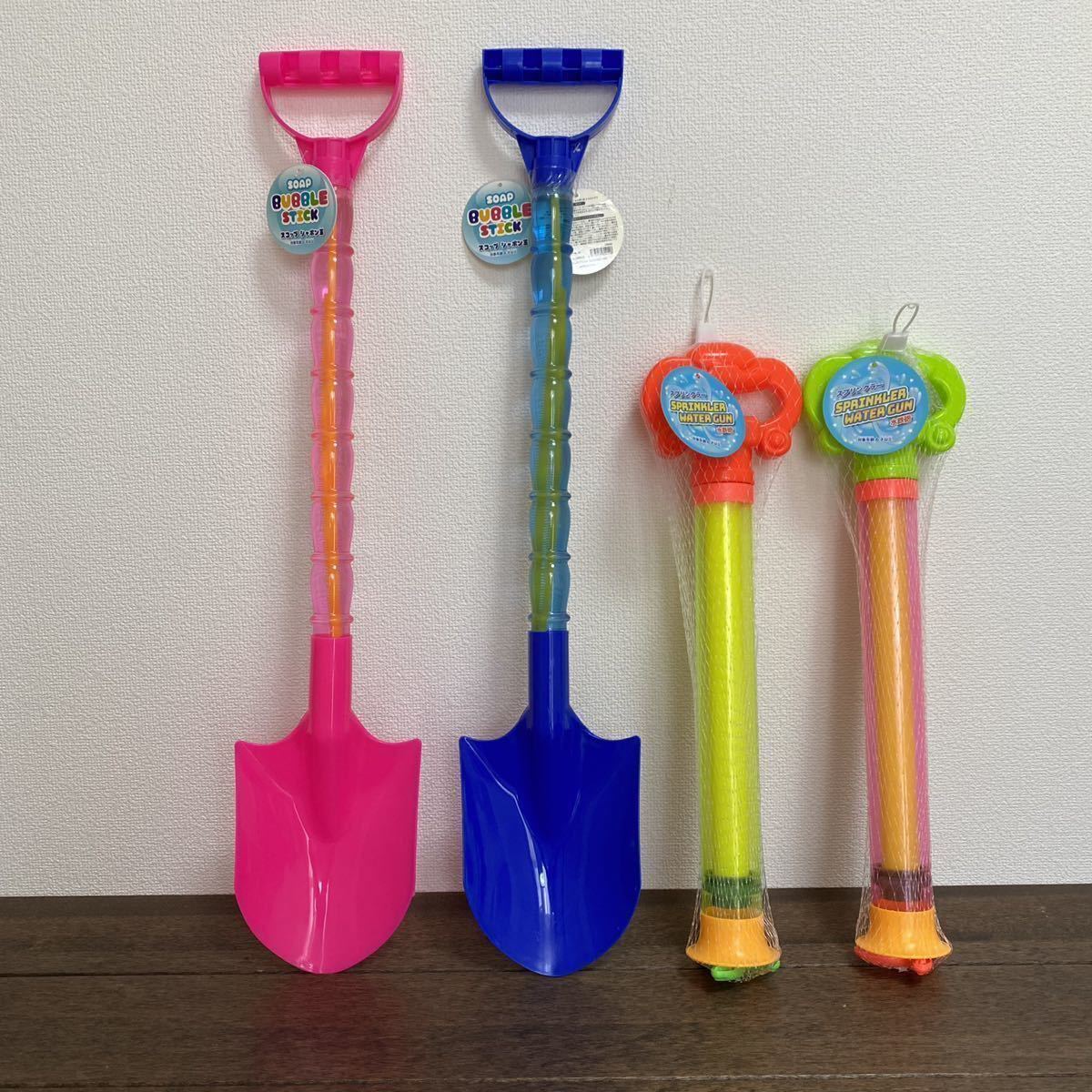 新品 保管品 水鉄砲 シャボン玉 スコップ型 おもちゃ 玩具 水遊び 海 川 プール お風呂 遊び 外遊び 未使用 未開封 おまとめ売り セット売り の落札情報詳細 ヤフオク落札価格情報 オークフリー スマートフォン版