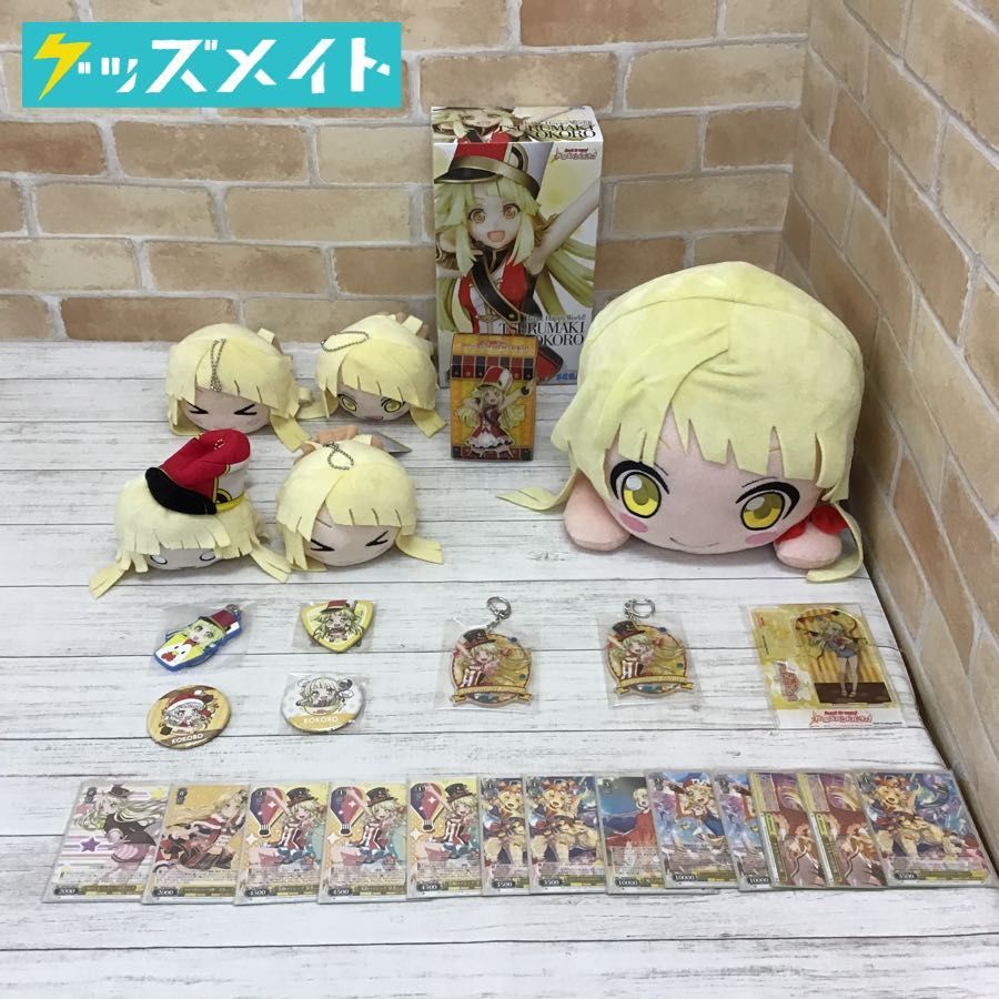 現状】BanG Dream! バンドリ! ハロハピ 弦巻こころ グッズ メガ