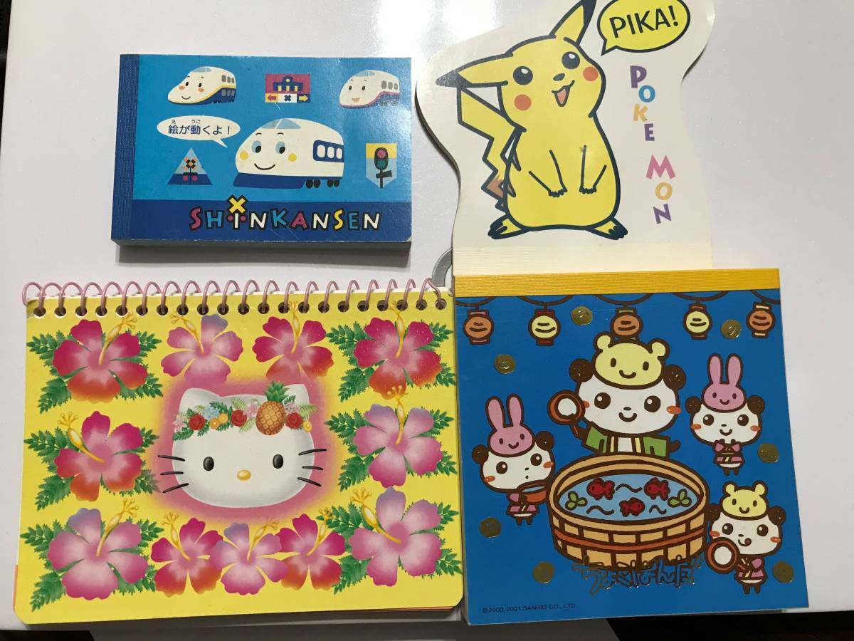 メモ帳 レターセット グリーティングカード おまとめ サンリオ ハロー