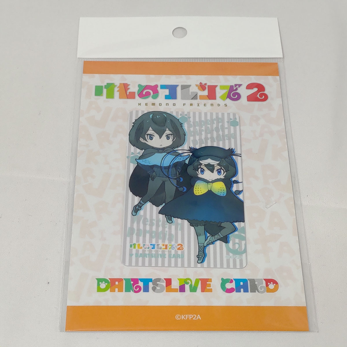 ダーツライブカード けものフレンズ2 【公式通販】