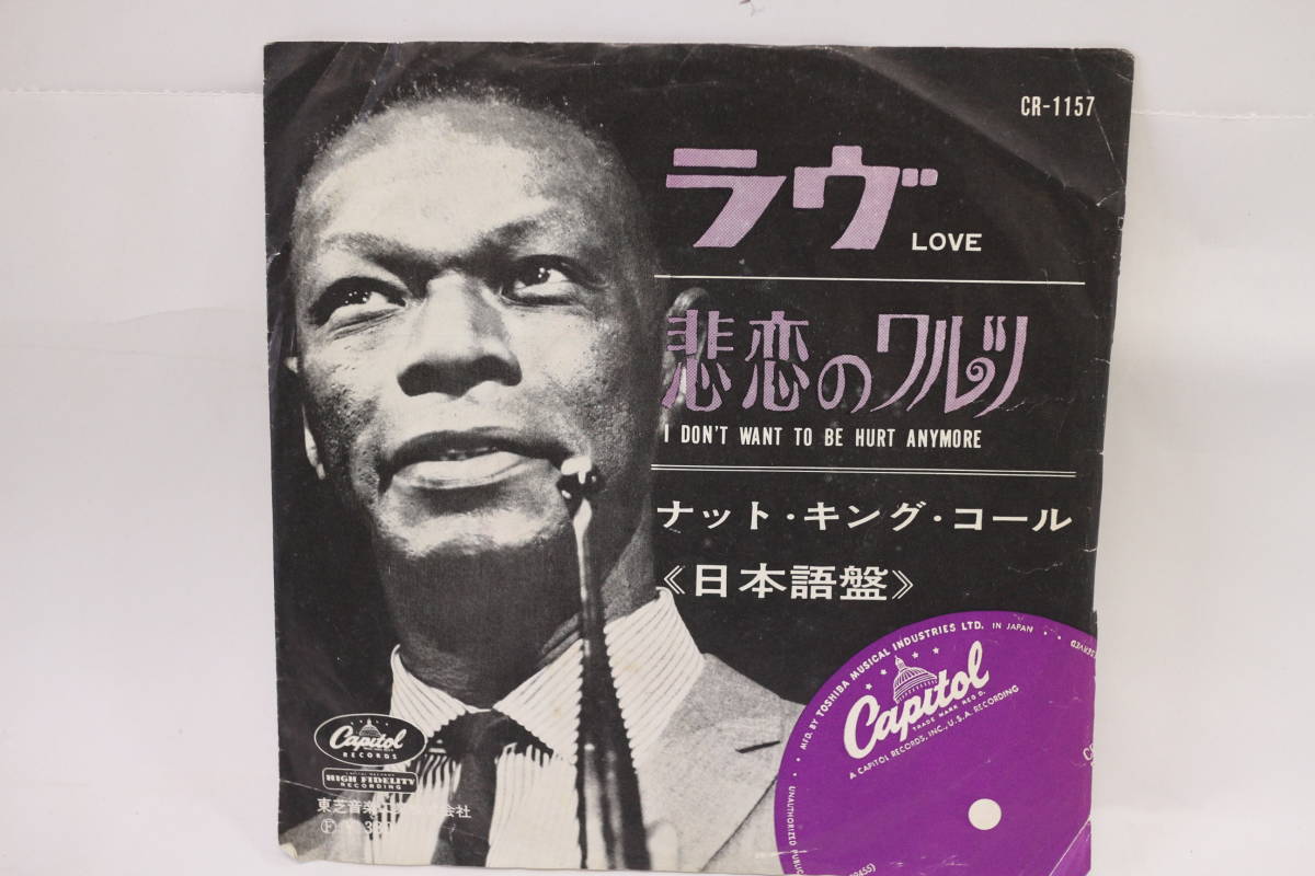 まとめ　ナット・キング・コール　JAZZ 　名盤　洋楽　レトロ まとめナット・キング・コールJAZZ 名盤洋楽レトロ