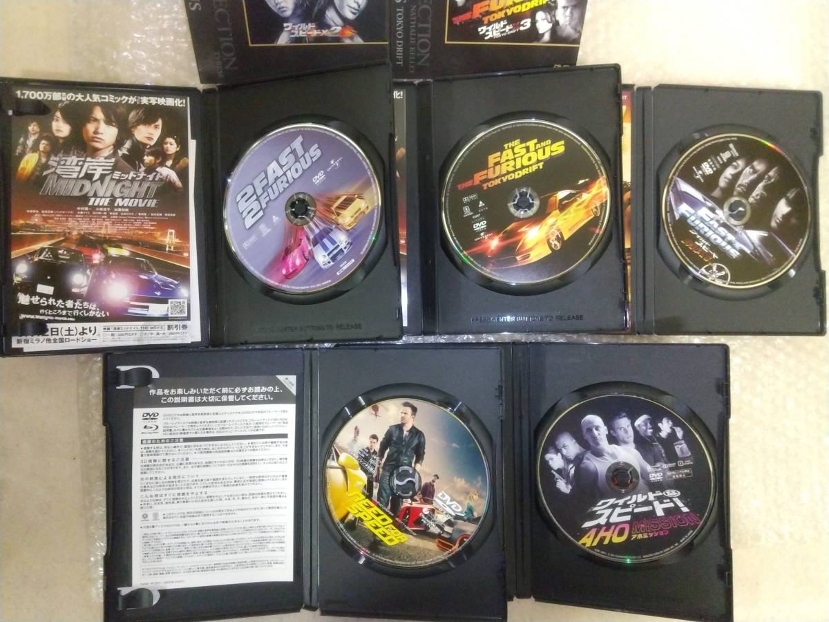 変色する 次へ 助言 ワイルド な スピード Aho Mission Dvd Kate J Org