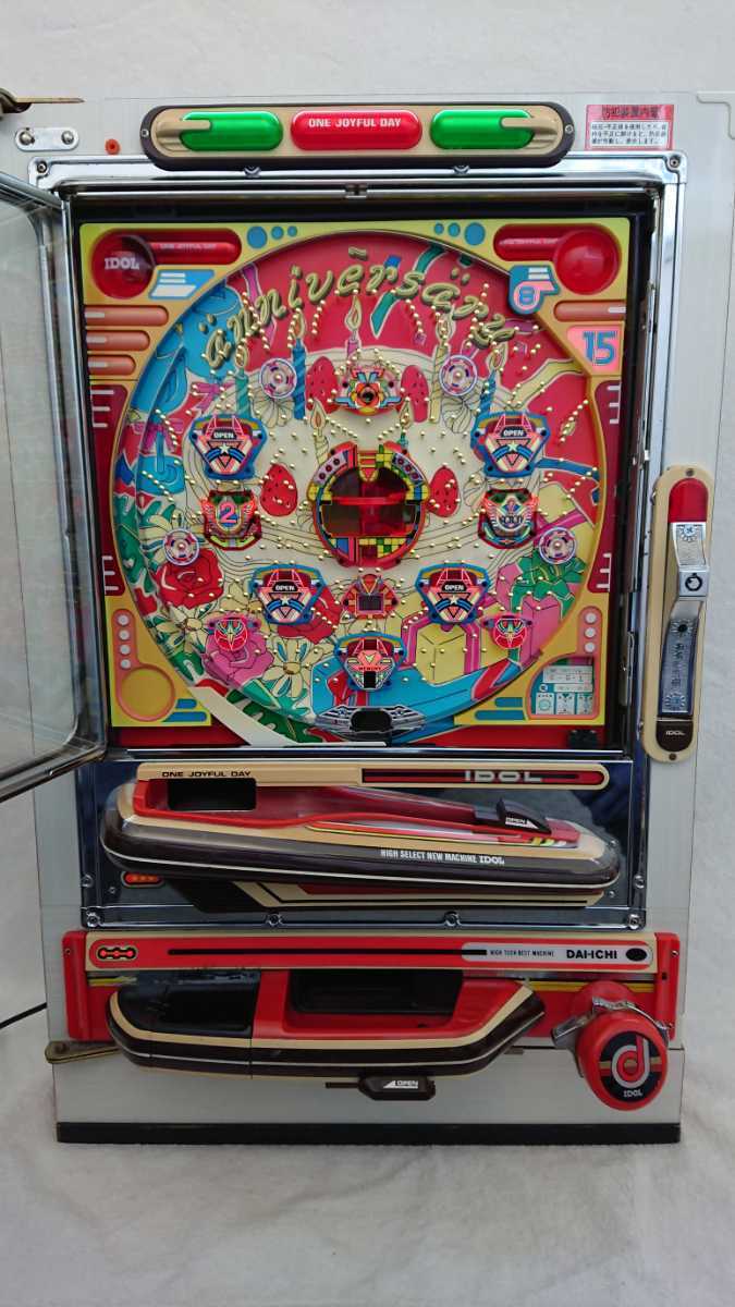 ☆レトロパチンコ台実機☆ 西陣手打ち非循環台オリジナル 【セミ
