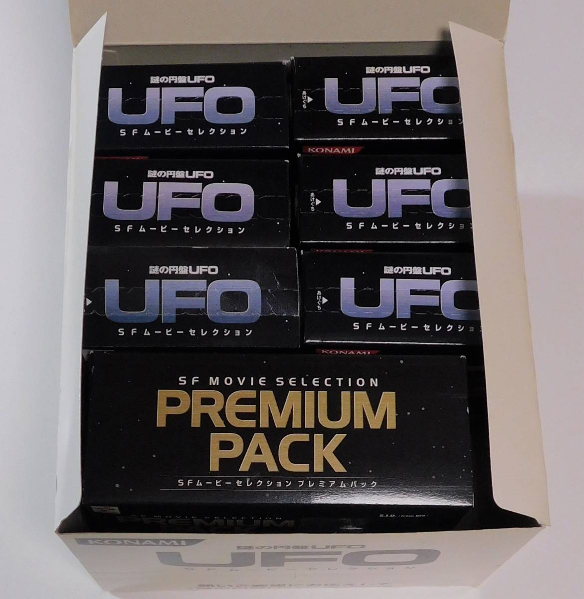 コナミ SFムービーセレクション 謎の円盤UFO 5種類