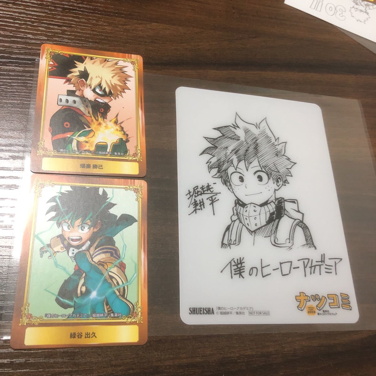 僕のヒーローアカデミア 特典 Scfカード クリア下敷き アニメイト ジャンプフェア 爆豪勝己 緑谷出久 デク の落札情報詳細 ヤフオク落札価格情報 オークフリー スマートフォン版