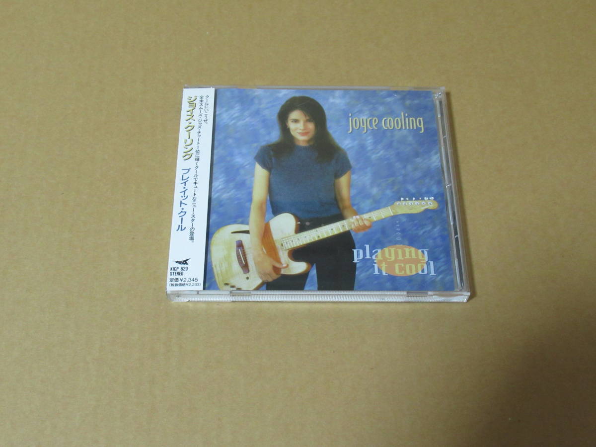 JOYCE COOLING(ジョイス・クーリング) 「playing it cool(プレイ・イット・クール)」の中古CDの落札情報詳細