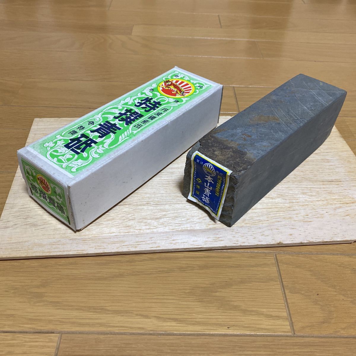 天然砥石　丹波　本山　青砥 丹波國特産 本山青砥 鉱山元 砥石 / 天然砥石 京都 丹波国 大工