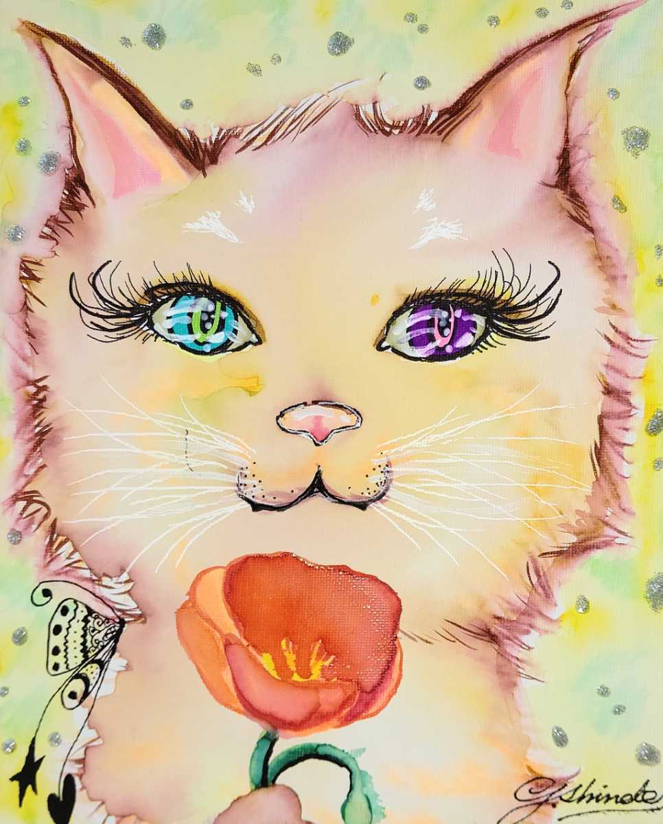 新品 新藤淑子 原画 ポピーを持つ 瞳の綺麗な猫 1点物 真作 キャンバスf３号 直筆サイン 動物画 猫 水彩画 の落札情報詳細 ヤフオク落札価格情報 オークフリー スマートフォン版