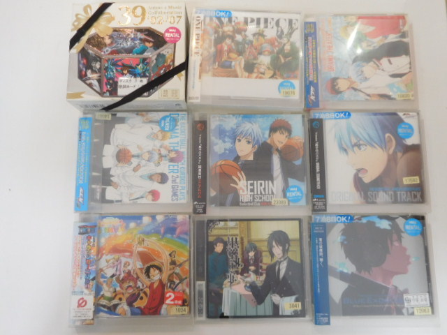 Cdアルバム72枚 １円スタート ひと箱ぜんぶアニメ ワンピース 頭文字 黒子のバスケ他 の落札情報詳細 ヤフオク落札価格情報 オークフリー スマートフォン版