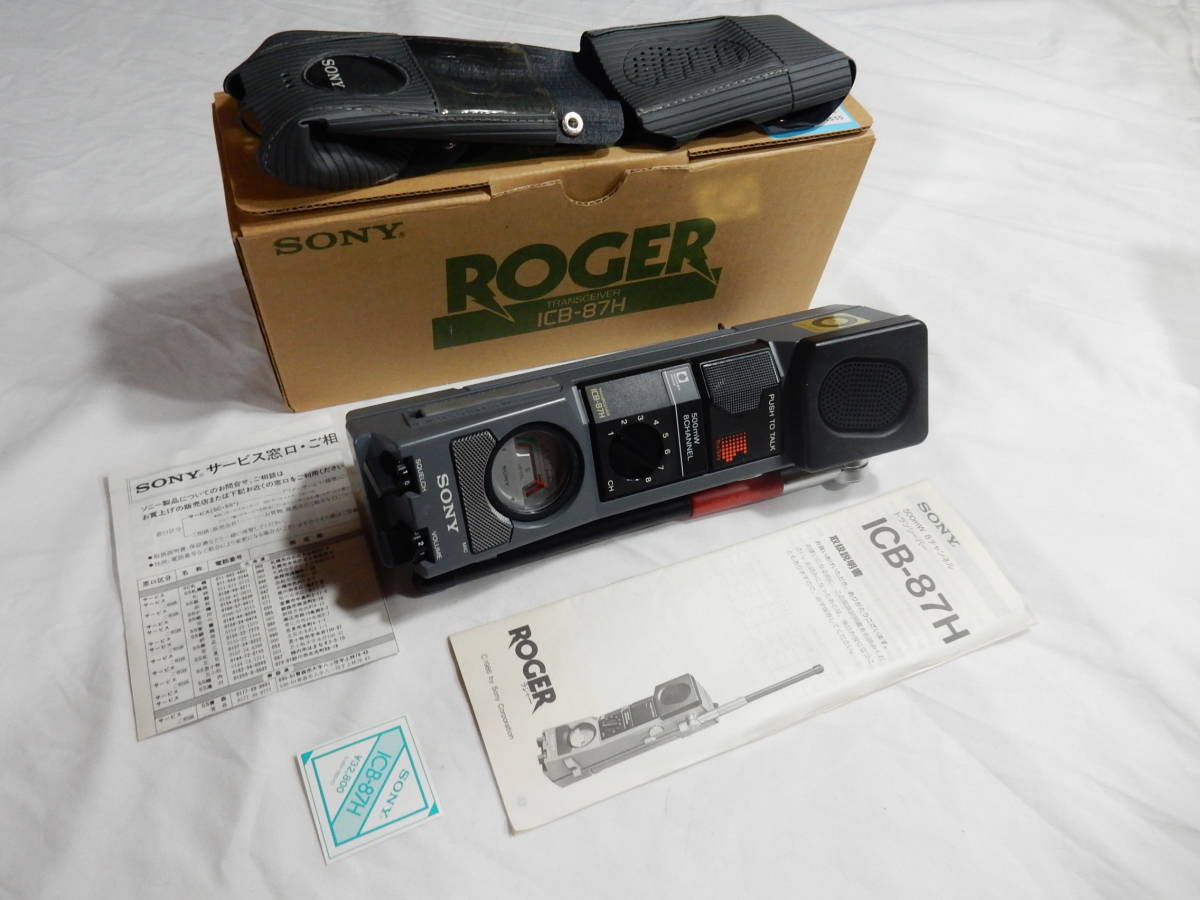 SONY ICB-87H 2台セット 【公式通販】