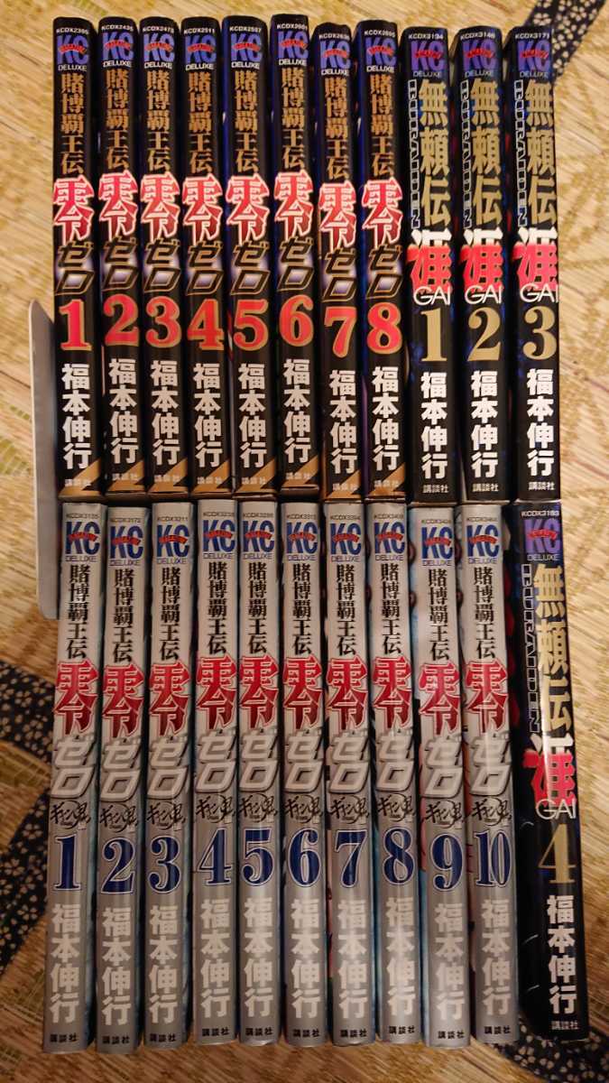 22の最近30日の本 雑誌内カテゴリ オークション落札価格一覧30ページ目 オークフリー スマートフォン版