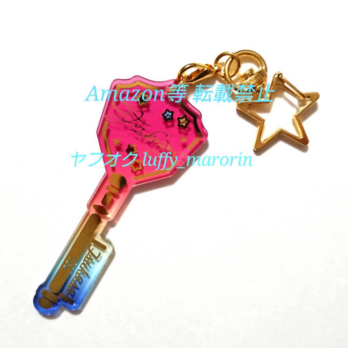 新品 あんさんぶるスターズ クリアキーチャーム Vol 4 朱桜司 あんスタ クリアチャーム 司 サイン チャーム の落札情報詳細 ヤフオク落札価格情報 オークフリー スマートフォン版