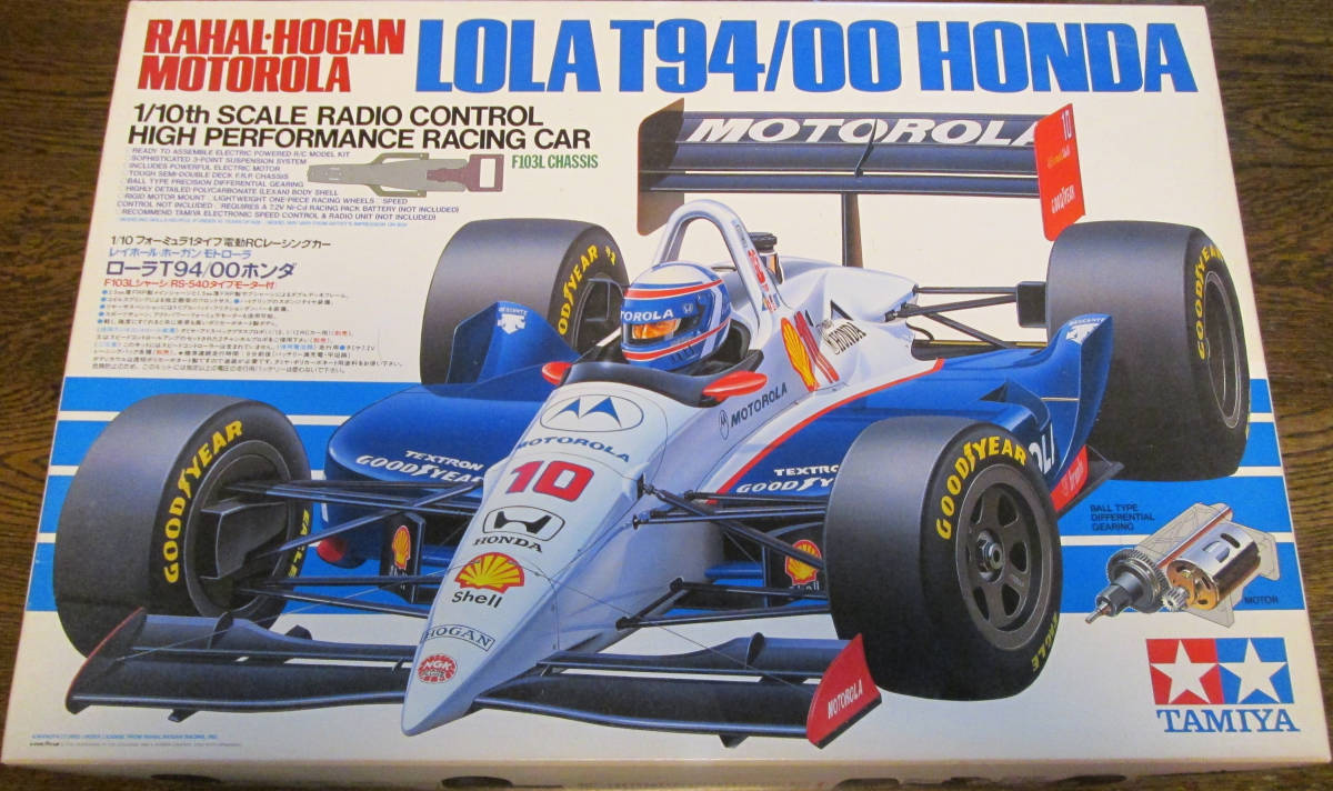 タミヤ ラジコン LOLA T94/00 ホンダ タミヤ ローラT94/00 ホンダ レイ