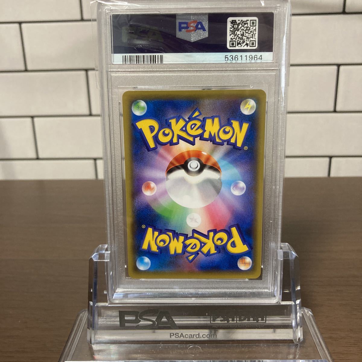 Psa 10 ポケモンカード リザードン イラストグランプリ 143 S P Charizard Illustration Grand Prix の落札情報詳細 ヤフオク落札価格情報 オークフリー スマートフォン版