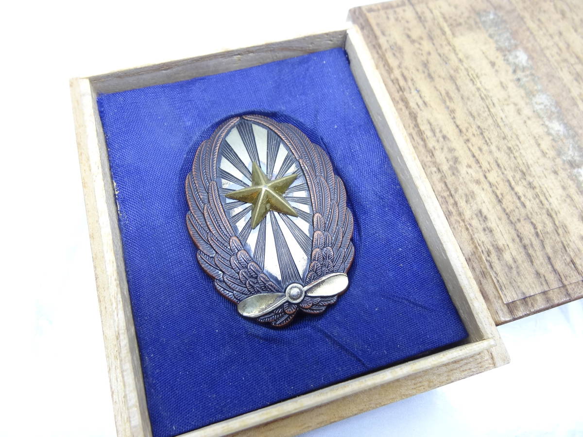 陸軍飛行機操縦微章 Yahoo!オークション - 日本陸軍【飛行機操縦術修得徽章 将校用