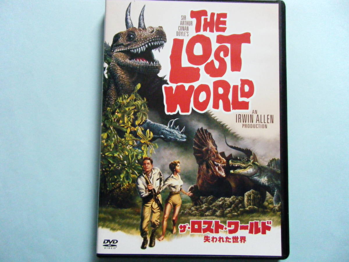 中古 ｄｖｄ ザ ロスト ワールド 失われた世界 クロード レインズ マイケル レニー ジル セント ジョン 出演 の落札情報詳細 ヤフオク落札価格情報 オークフリー スマートフォン版