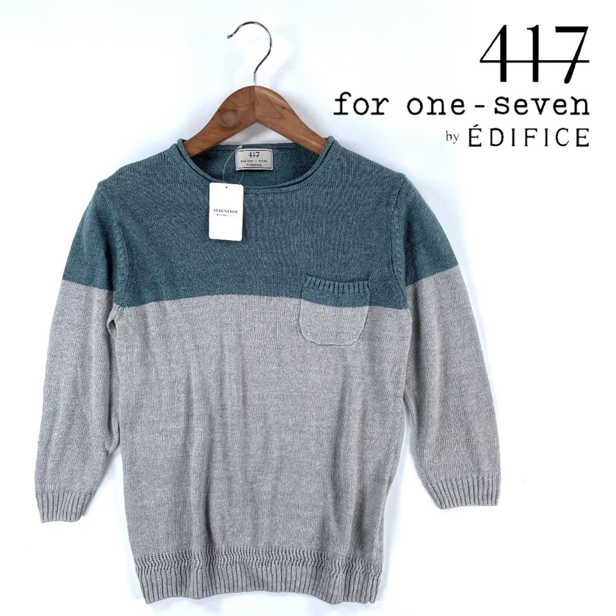 新品 I サマーニット 417 By Edifice エディフィス メンズ 7分袖ニットシャツ ニットセーター クルーネック リネン グレー ブルー Sサイズ A の落札情報詳細 ヤフオク落札価格情報 オークフリー スマートフォン版