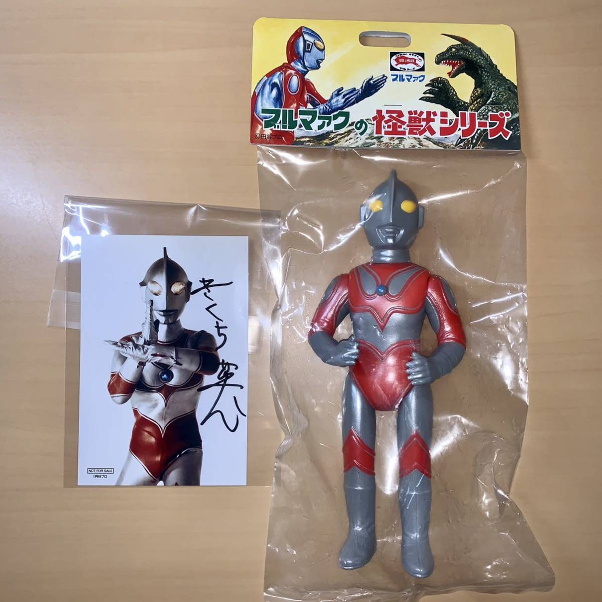 ウルトラの母ブルマークソフビ 未使用]バンダイ ブルマァク 帰っ