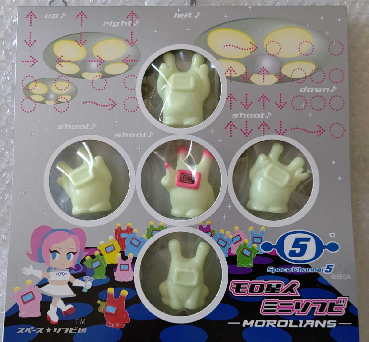 新品】モロ星人 ミニソフビ スペース☆ソフビ団 スペースチャンネル5