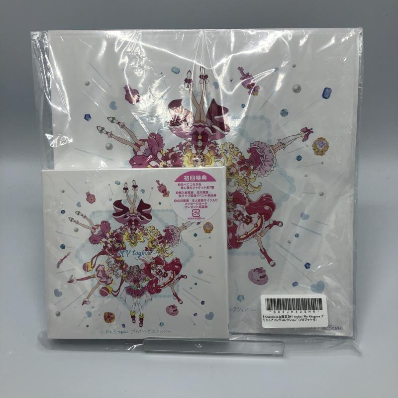 中古】【未開封】北川理恵 / MY toybox Rie Kitagawa プリキュア