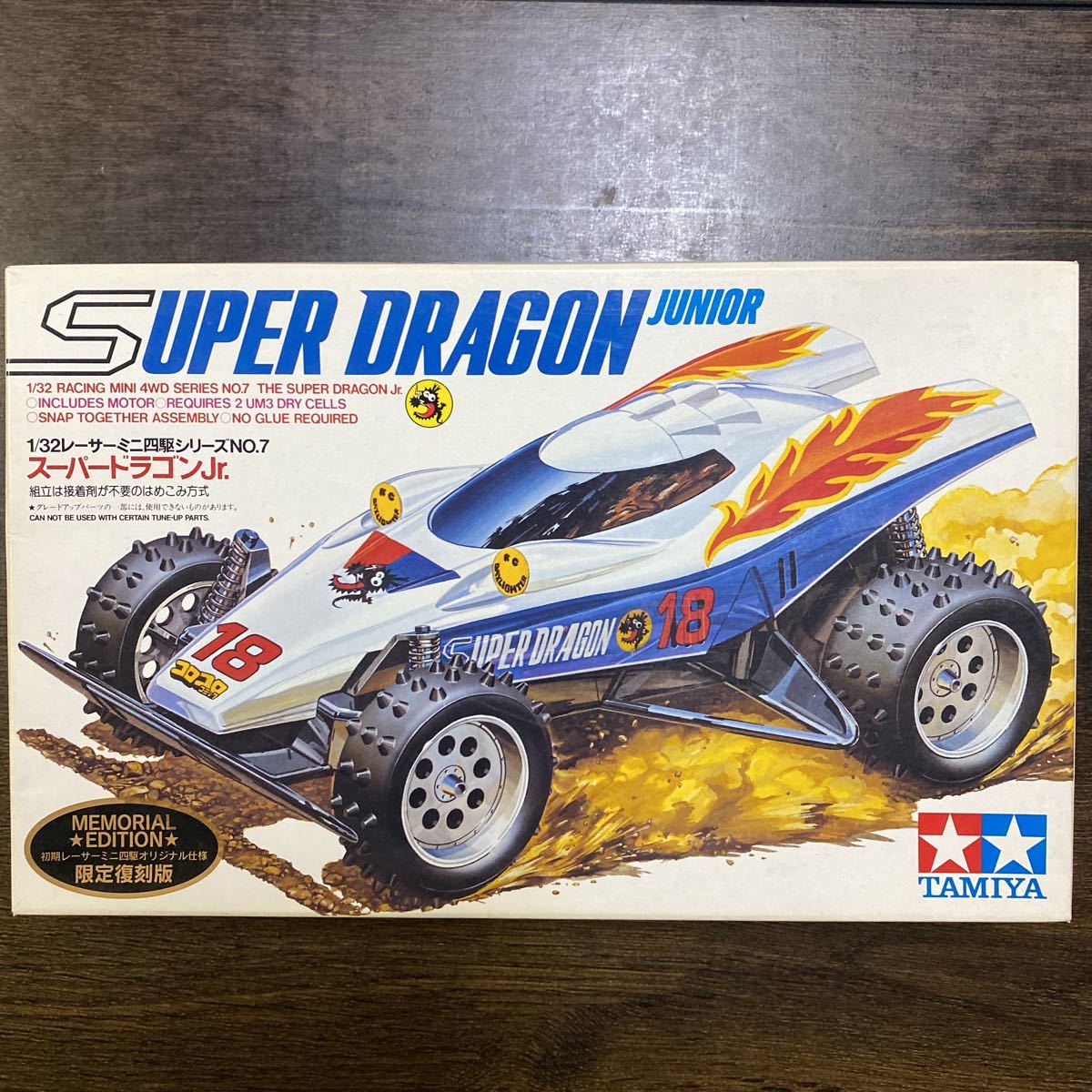 送料無料】ミニ四駆 ファイヤードラゴンJr. 未組立品 No.72 タミヤ