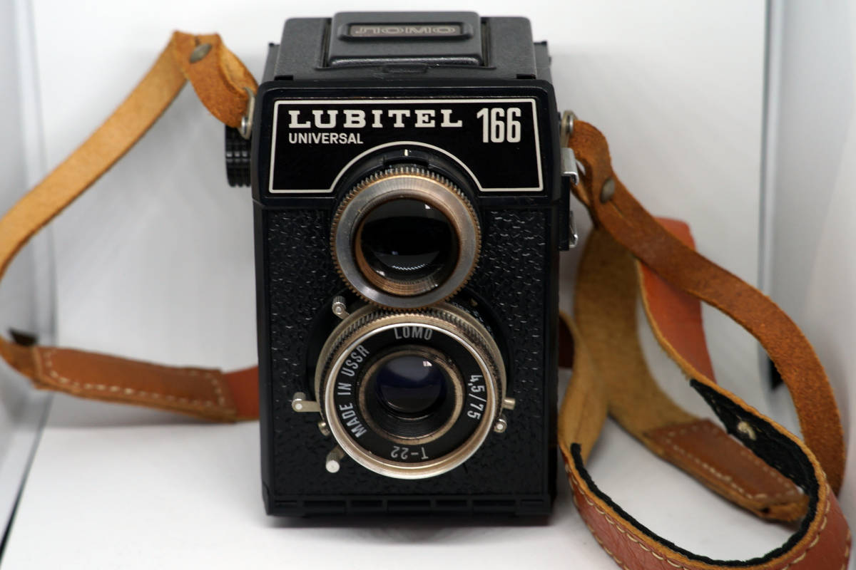 LOMO LUBITEL 166 UNIVERSAL 動作OK!!ロシア製二眼レフカメラ の落札