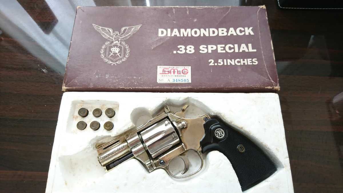 希少 DIAMONDBACK コクサイ コルト ダイヤモンドバック 2.5インチ SMG