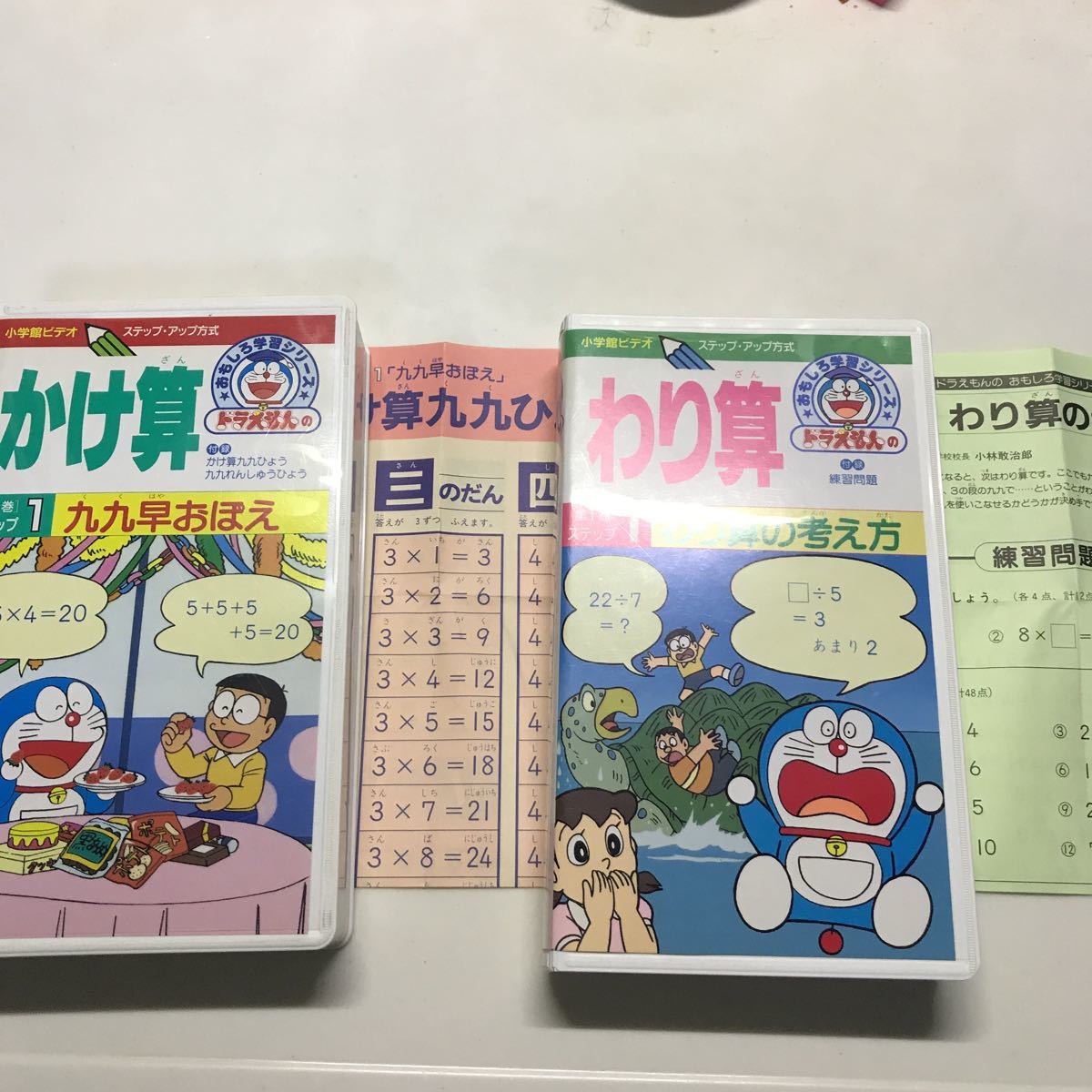 VHS ドラえもん16本セット VHS ドラえもん 11本セット