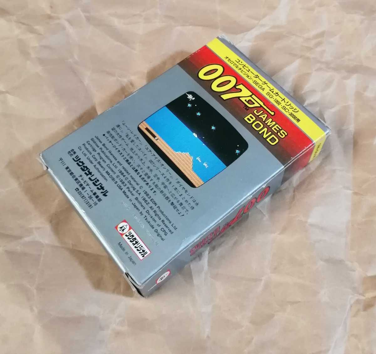 オセロマルチビジョン用カートリッジ のページ