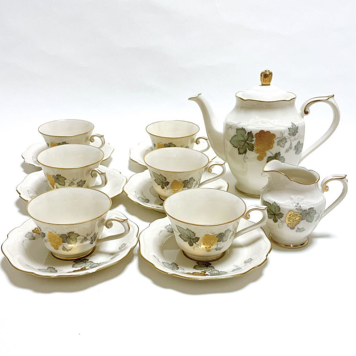 ☆Noritake ノリタケ スタジオコレクション Studio Collection
